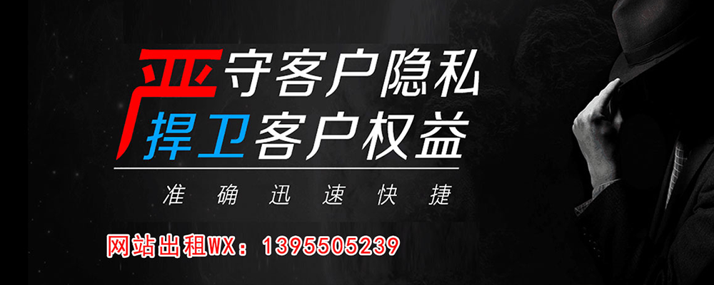 石嘴山调查事务所